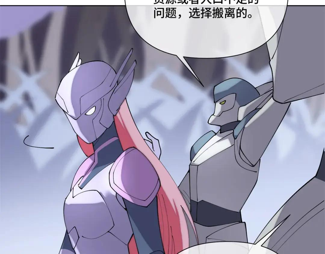 191 我们好像在原地打转 第72页