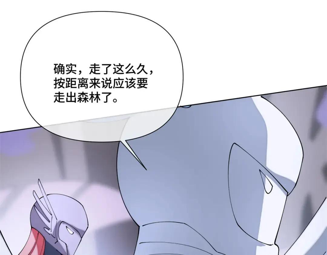 191 我们好像在原地打转 第78页