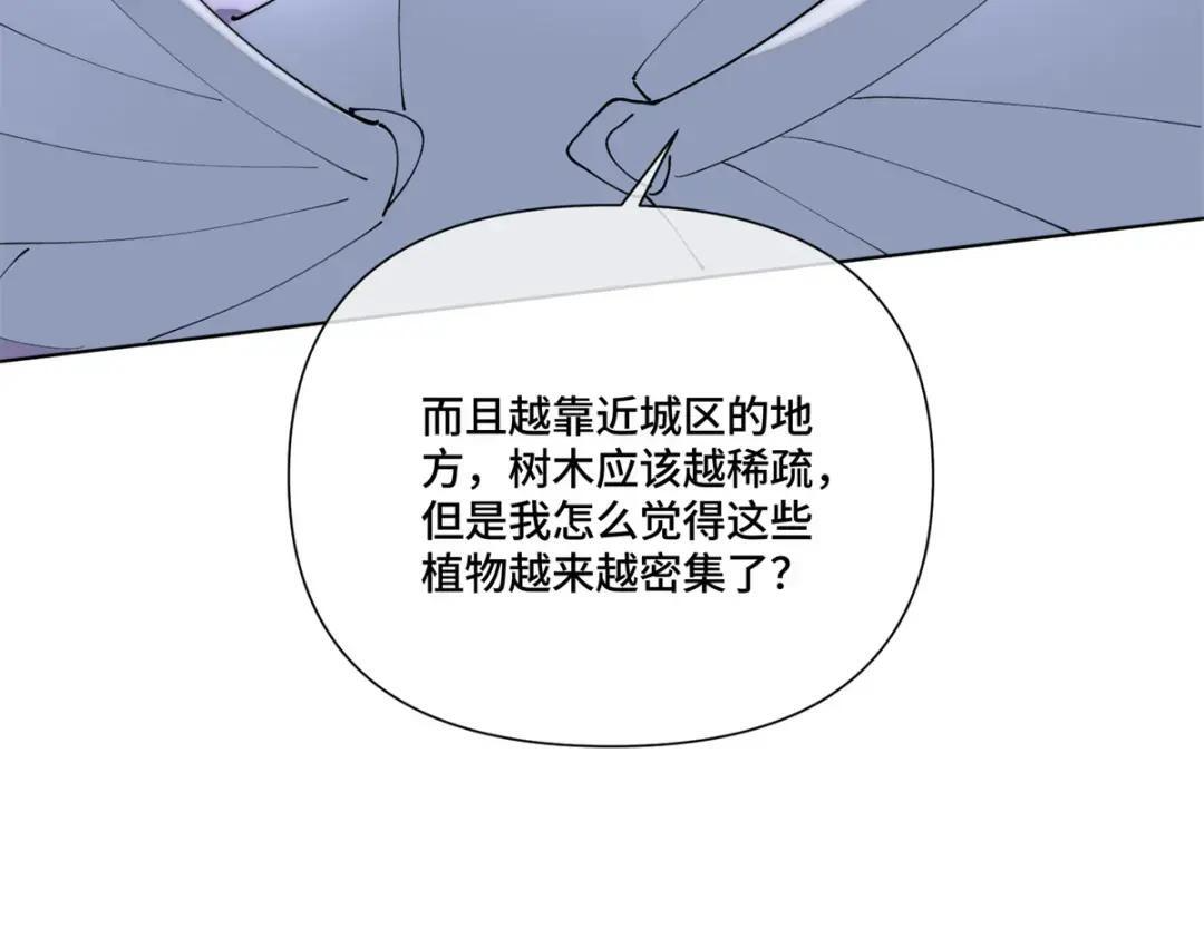 191 我们好像在原地打转 第80页