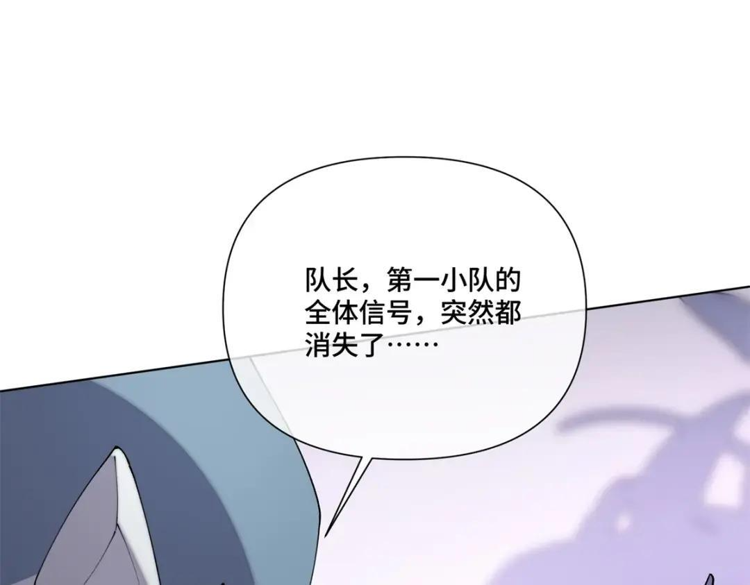 191 我们好像在原地打转 第81页