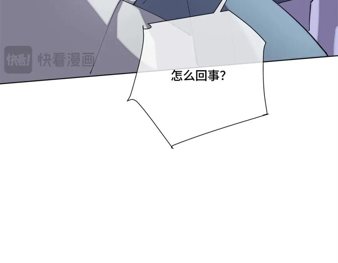 191 我们好像在原地打转 第84页