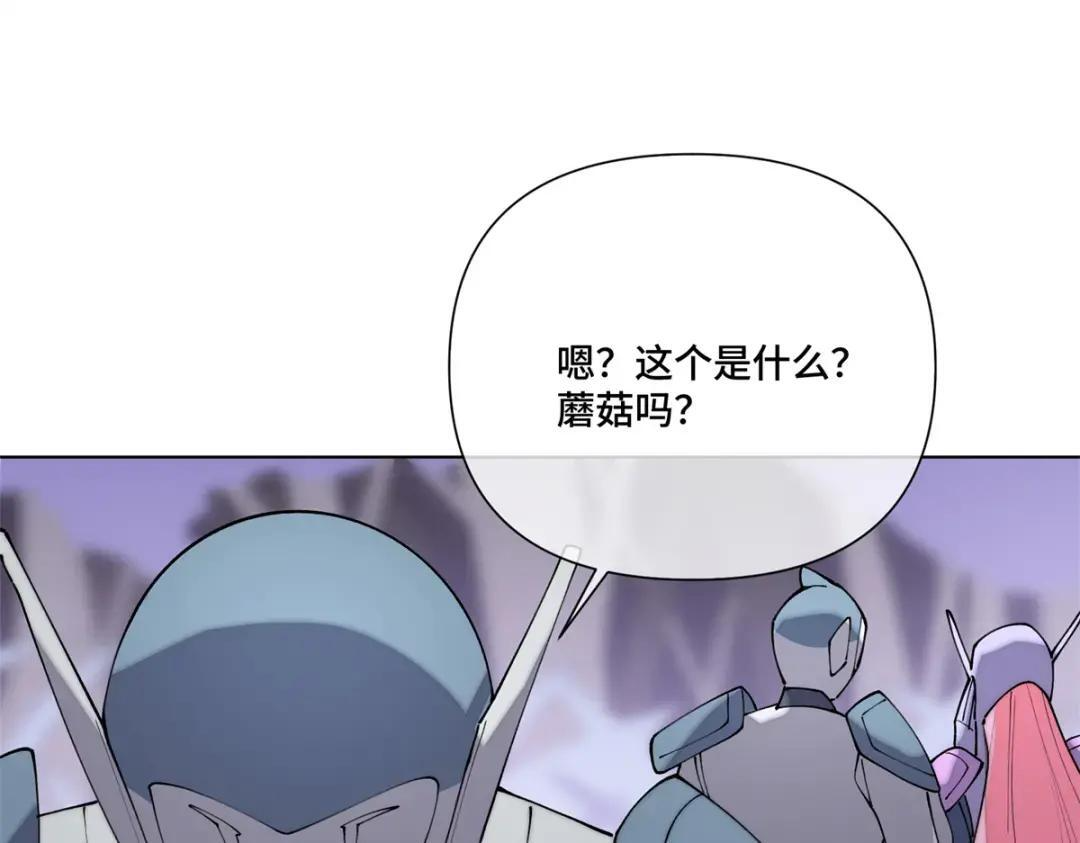 192 莫名熟悉呢 第5页