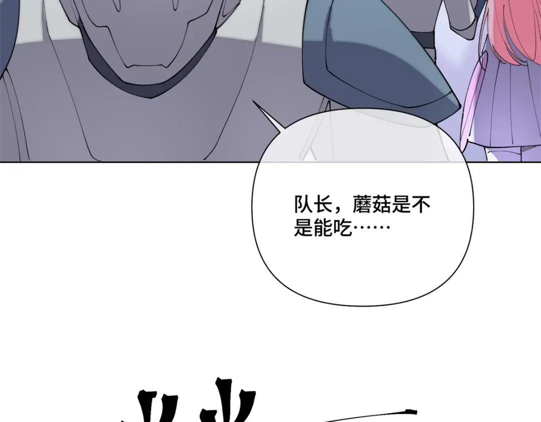 192 莫名熟悉呢 第6页