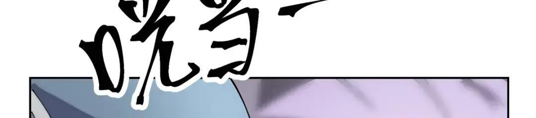 192 莫名熟悉呢 第7页