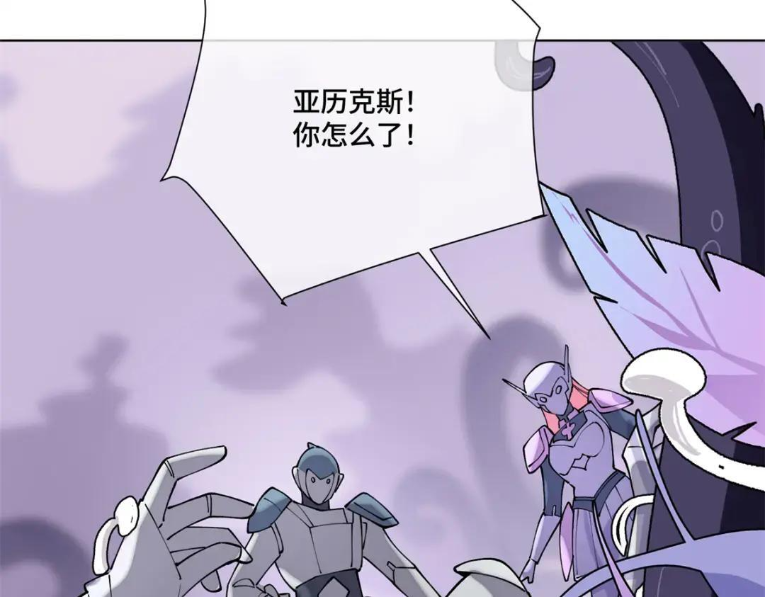 192 莫名熟悉呢 第9页