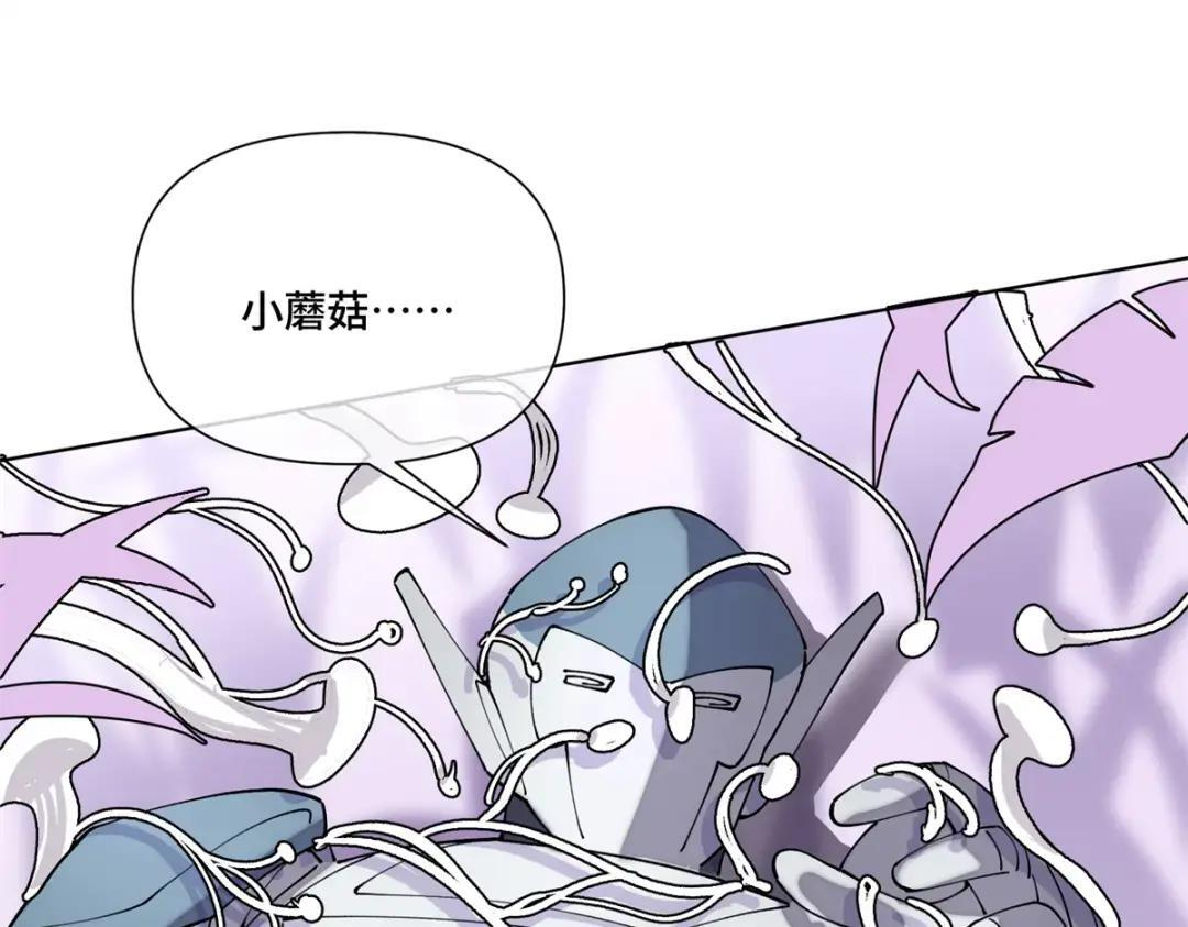 192 莫名熟悉呢 第12页