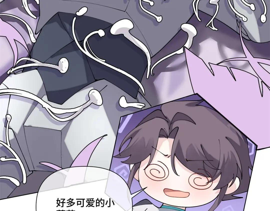 192 莫名熟悉呢 第14页