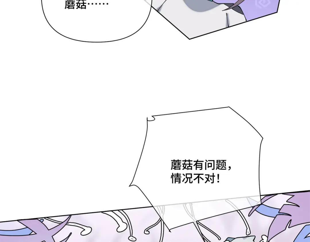 192 莫名熟悉呢 第15页