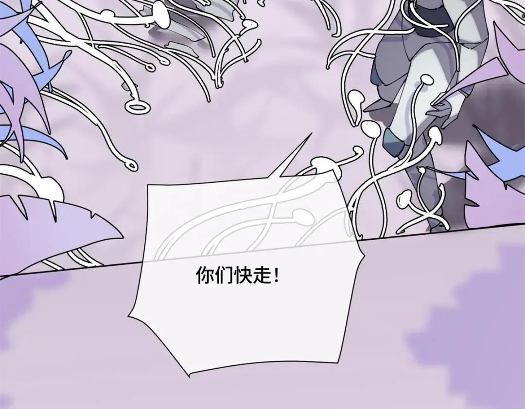 192 莫名熟悉呢 第17页