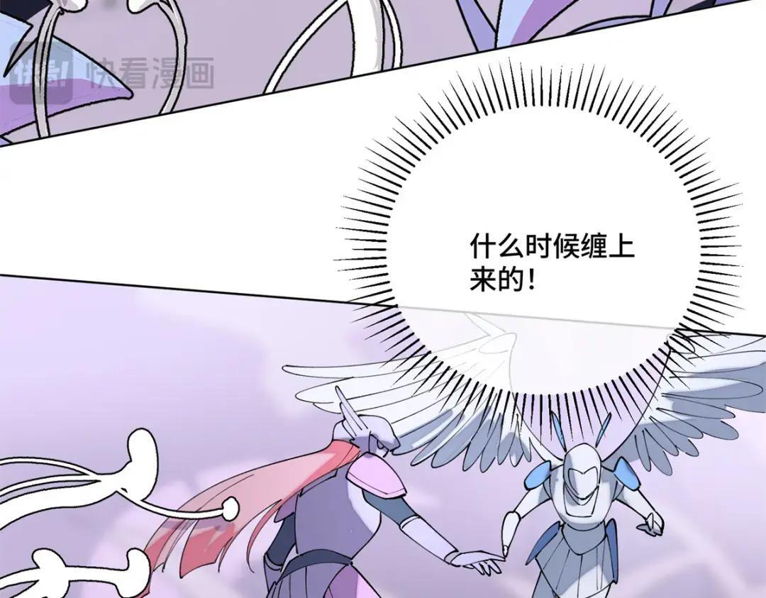 192 莫名熟悉呢 第21页