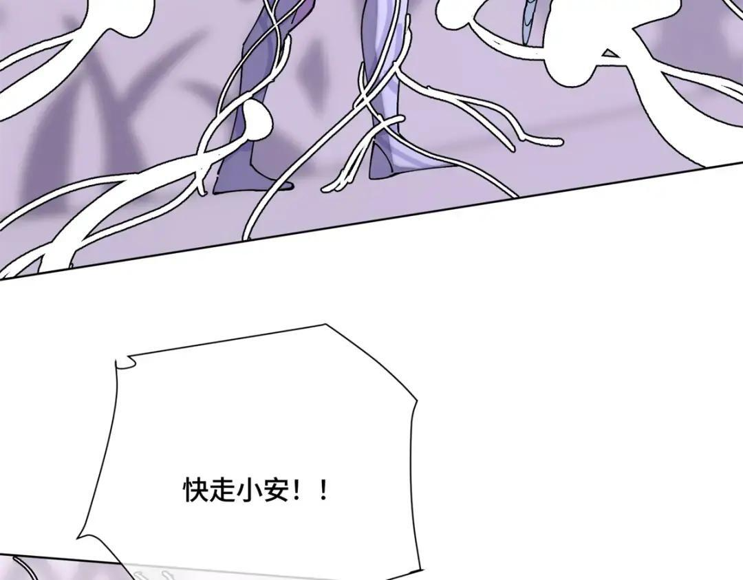 192 莫名熟悉呢 第23页