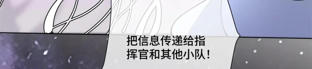 192 莫名熟悉呢 第25页