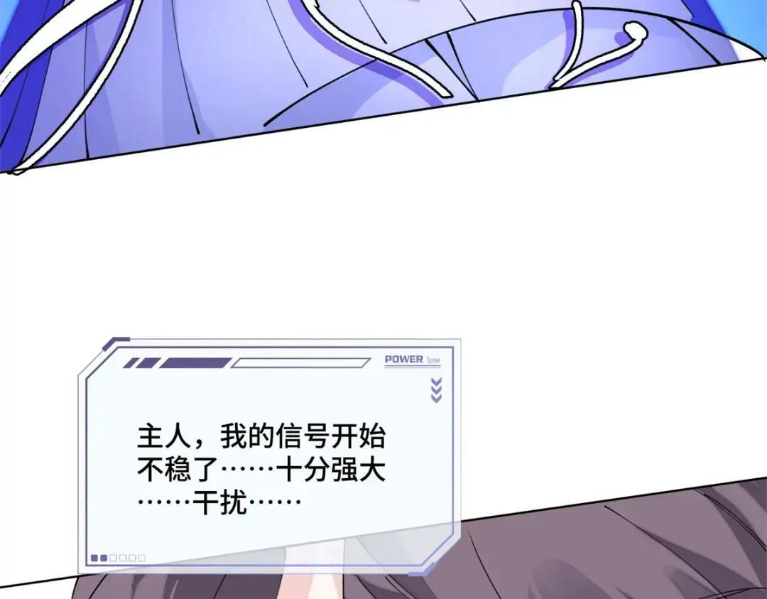 192 莫名熟悉呢 第29页
