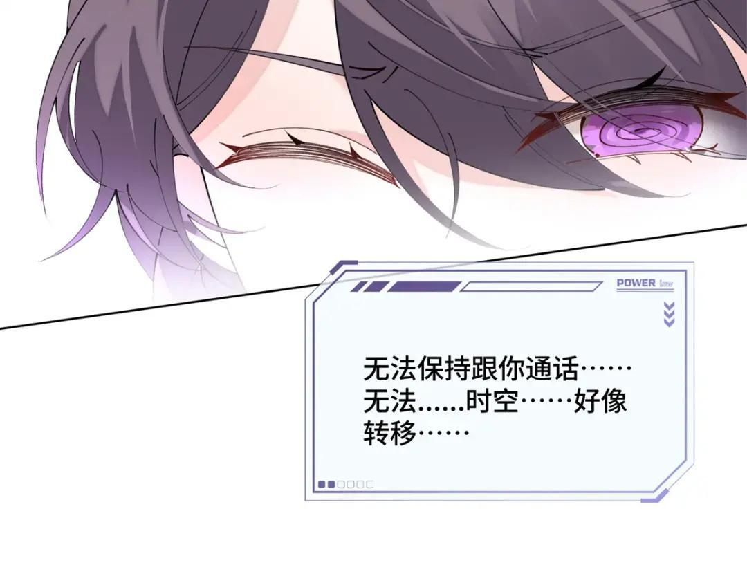 192 莫名熟悉呢 第30页