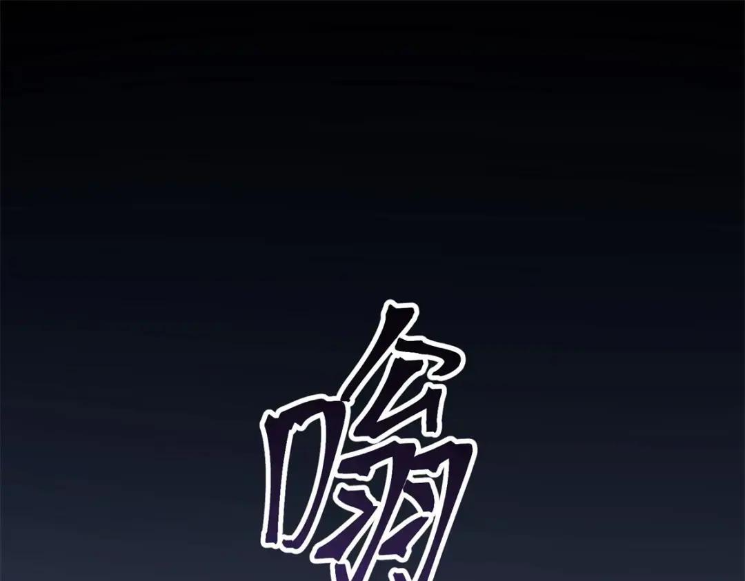 192 莫名熟悉呢 第32页