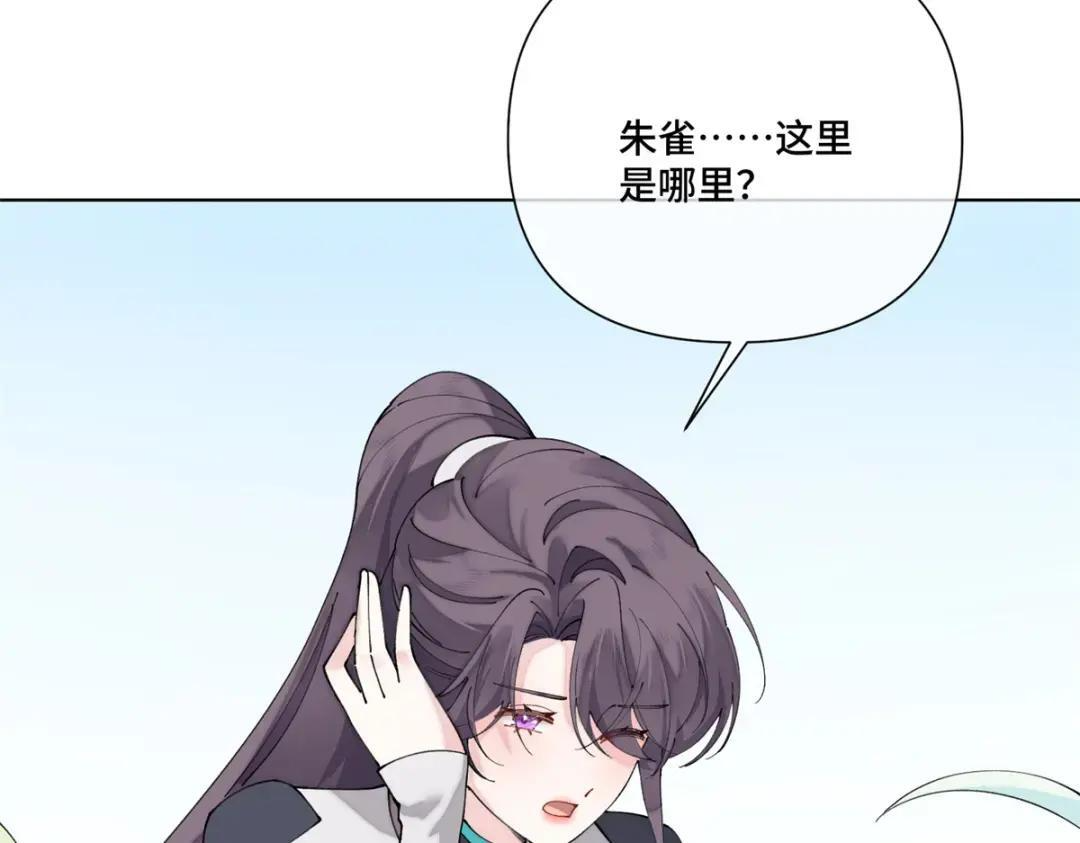 192 莫名熟悉呢 第39页