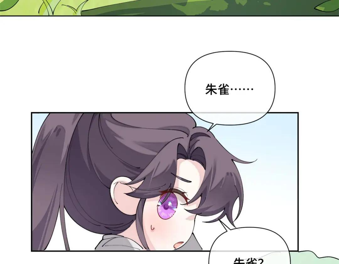 192 莫名熟悉呢 第42页