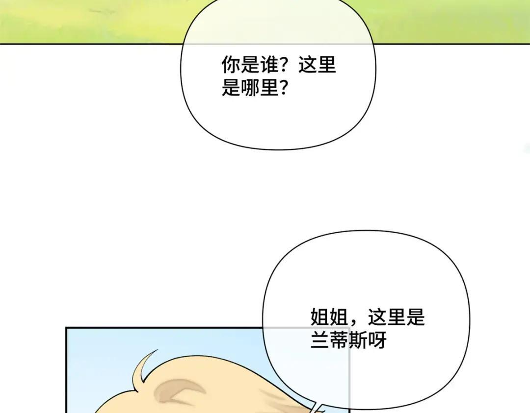192 莫名熟悉呢 第50页