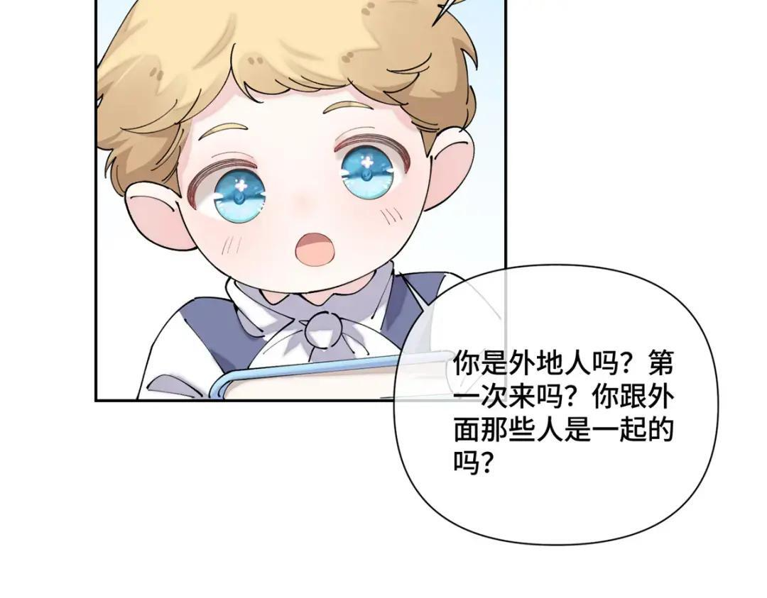192 莫名熟悉呢 第51页