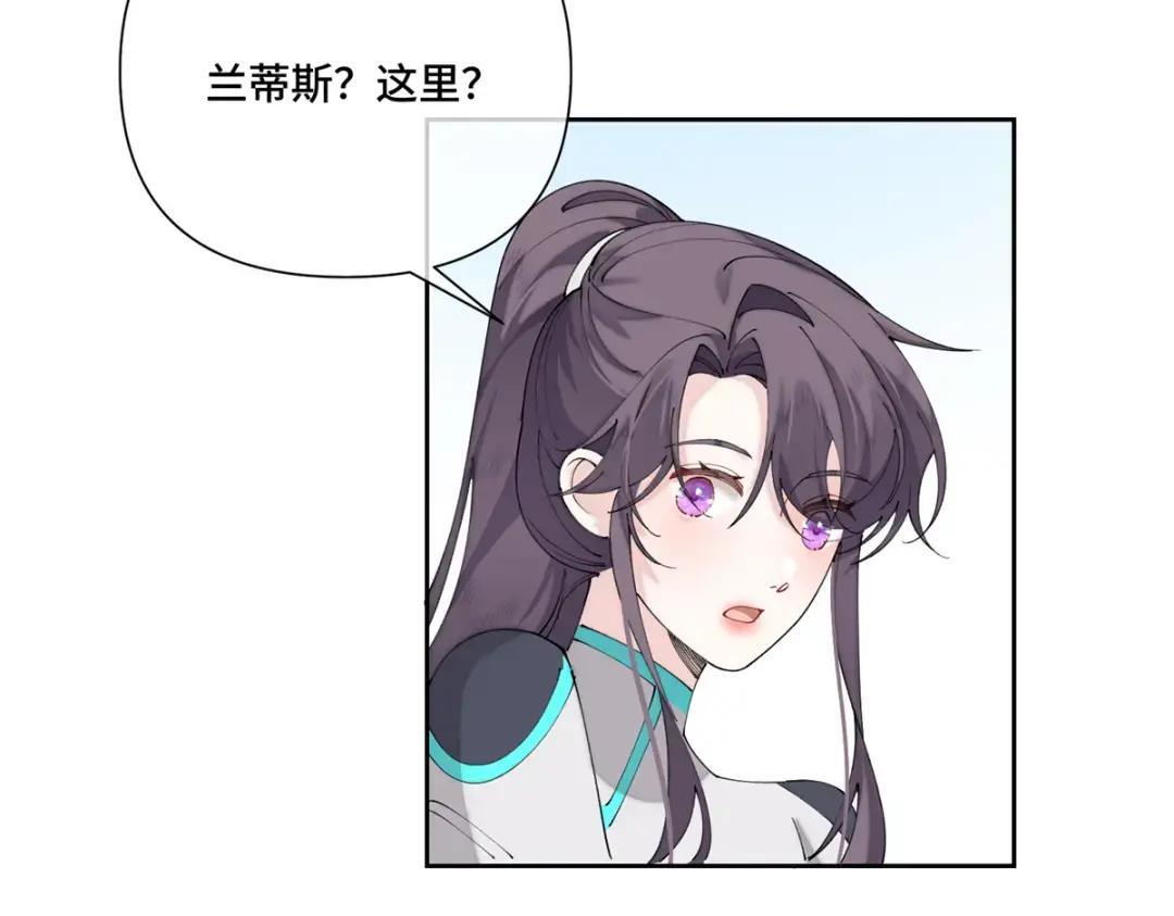 192 莫名熟悉呢 第53页