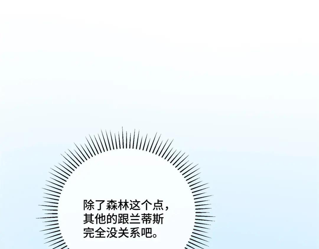 192 莫名熟悉呢 第54页