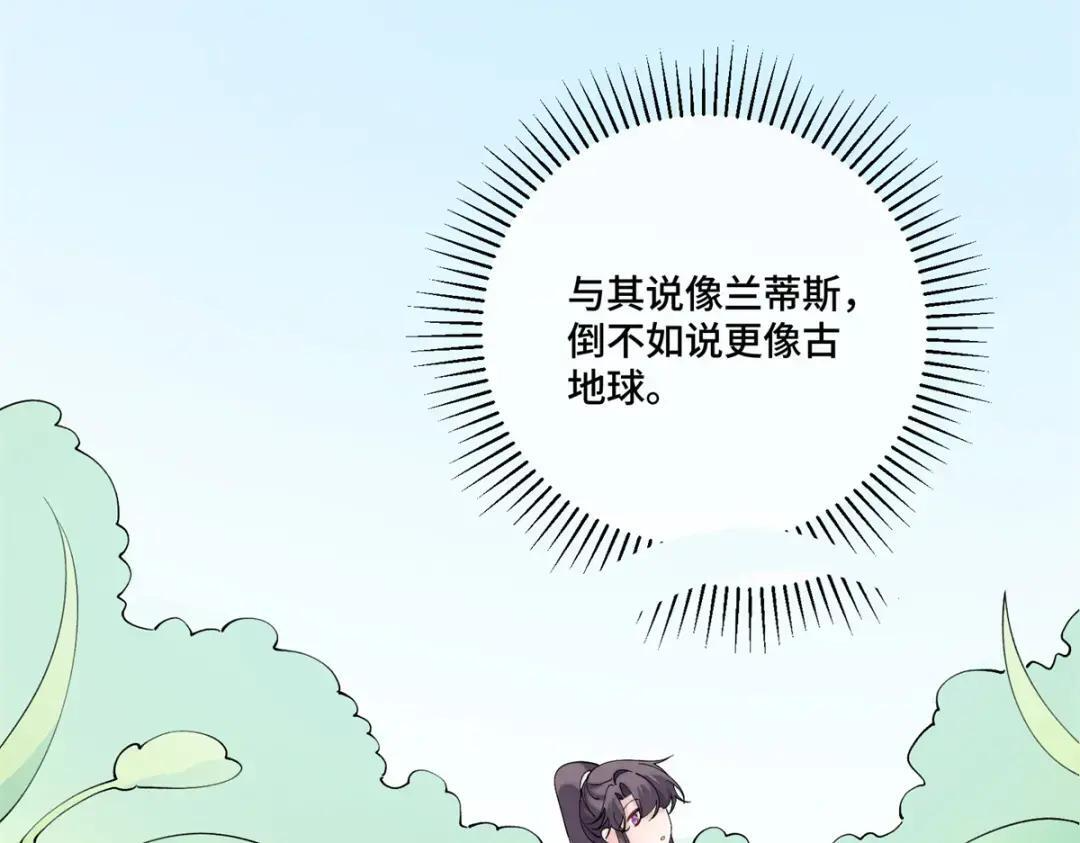 192 莫名熟悉呢 第56页