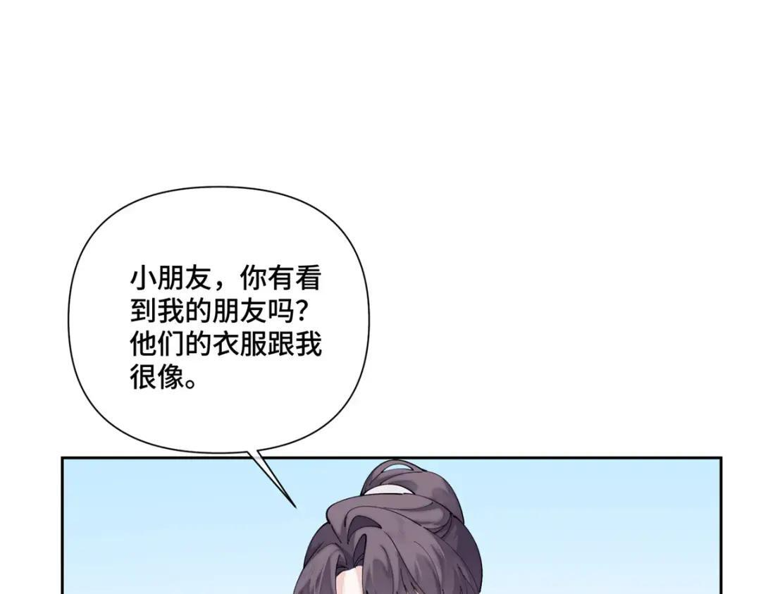 192 莫名熟悉呢 第59页