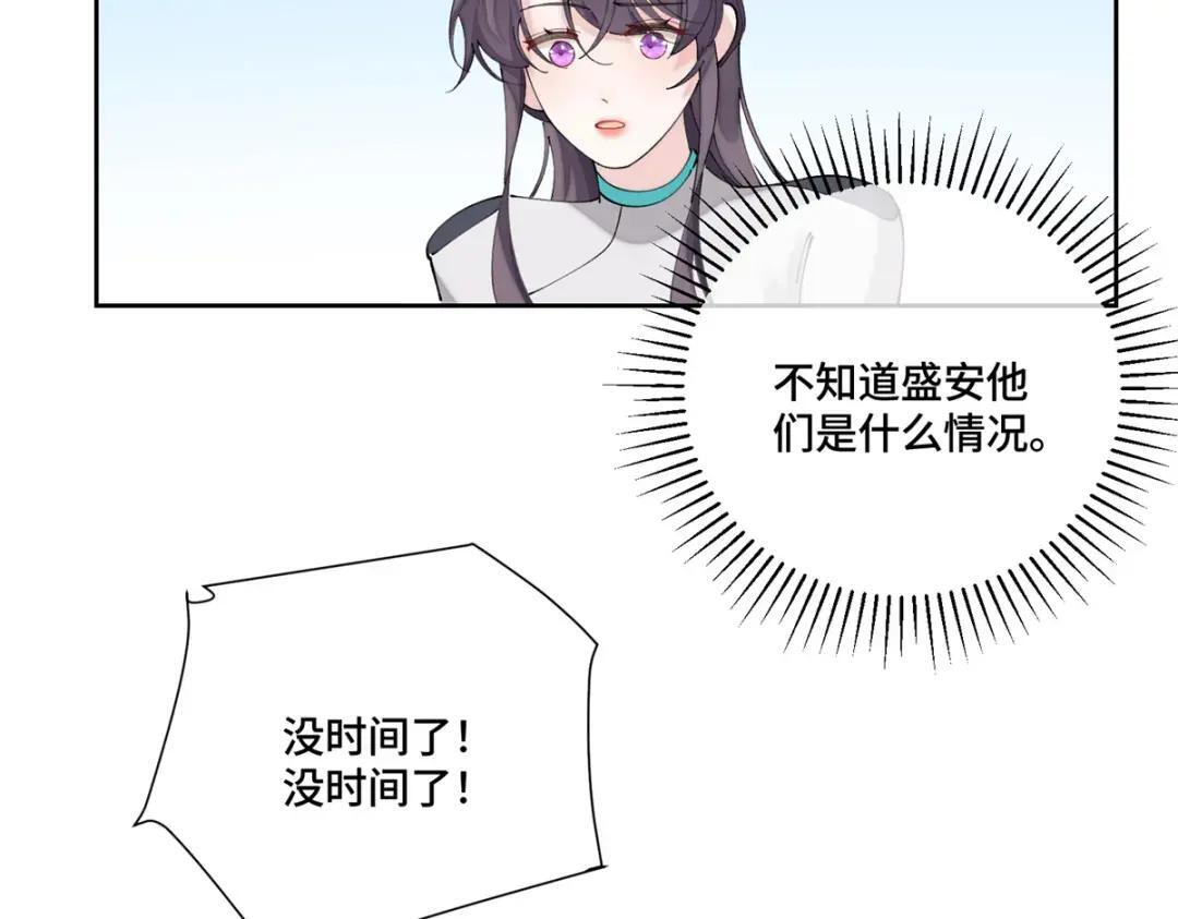192 莫名熟悉呢 第60页