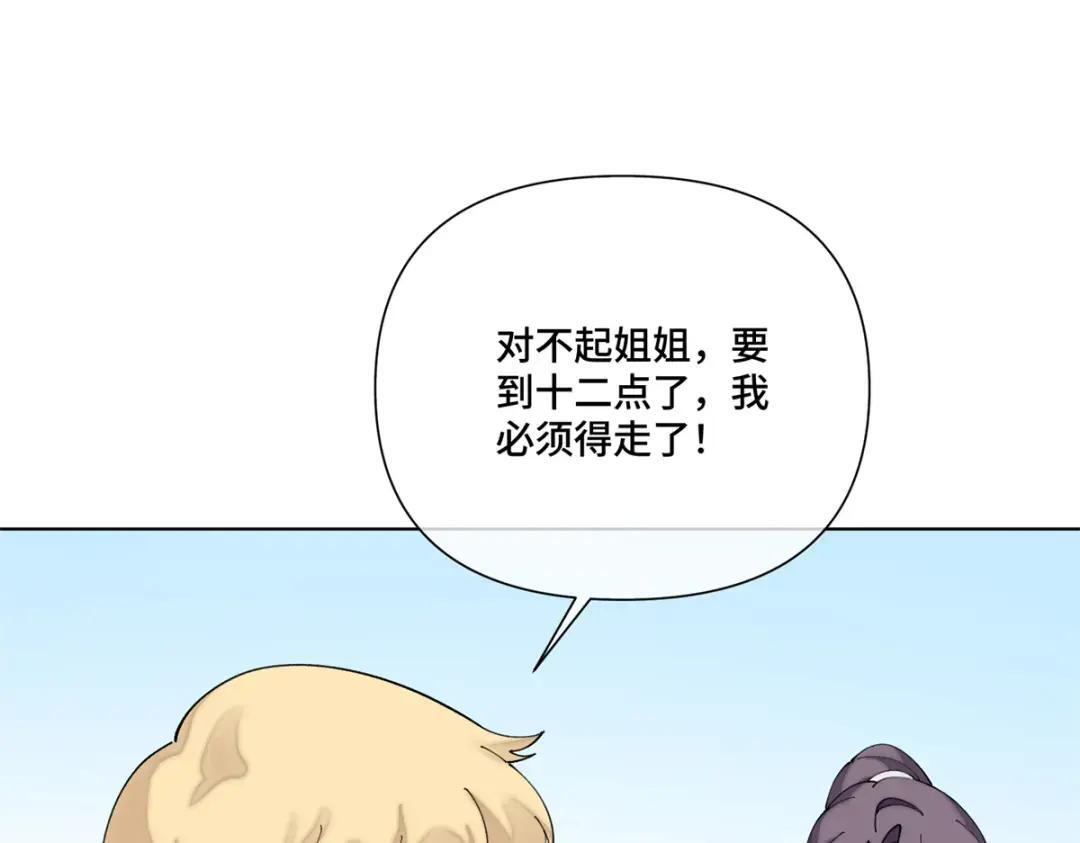 192 莫名熟悉呢 第63页