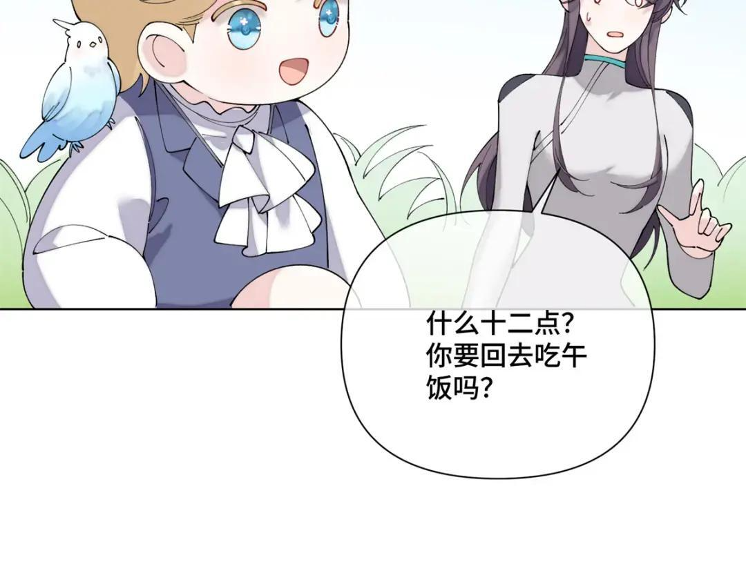 192 莫名熟悉呢 第65页