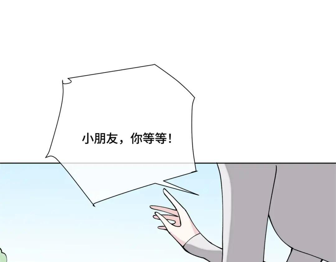 192 莫名熟悉呢 第66页