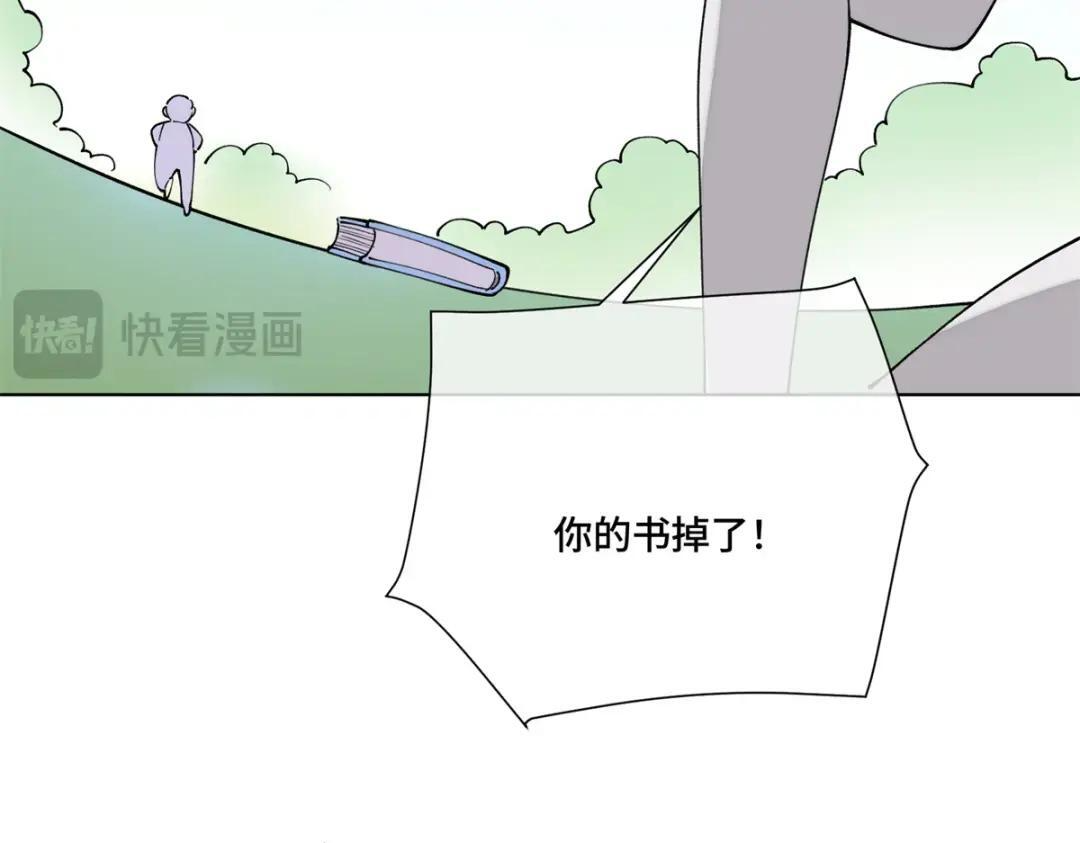 192 莫名熟悉呢 第68页