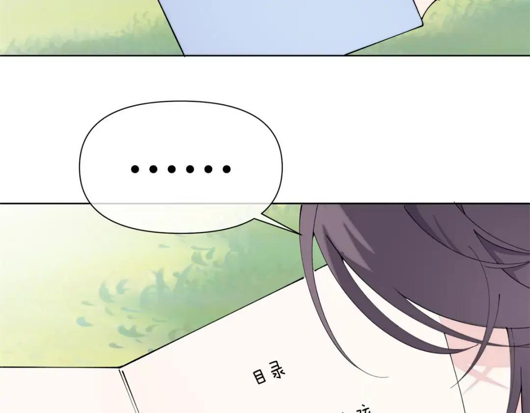192 莫名熟悉呢 第71页