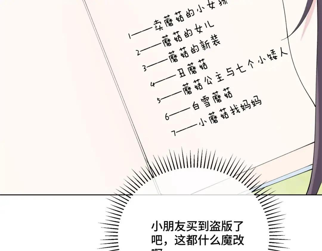 192 莫名熟悉呢 第72页