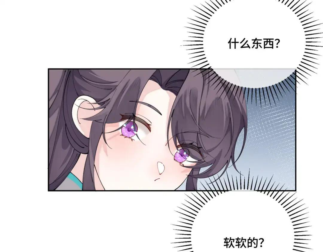 192 莫名熟悉呢 第75页