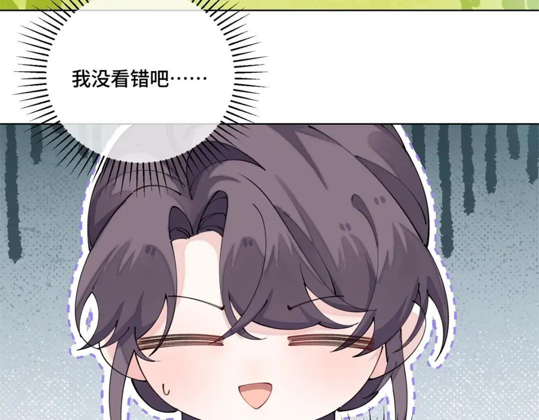 193 诚挚邀请 第9页