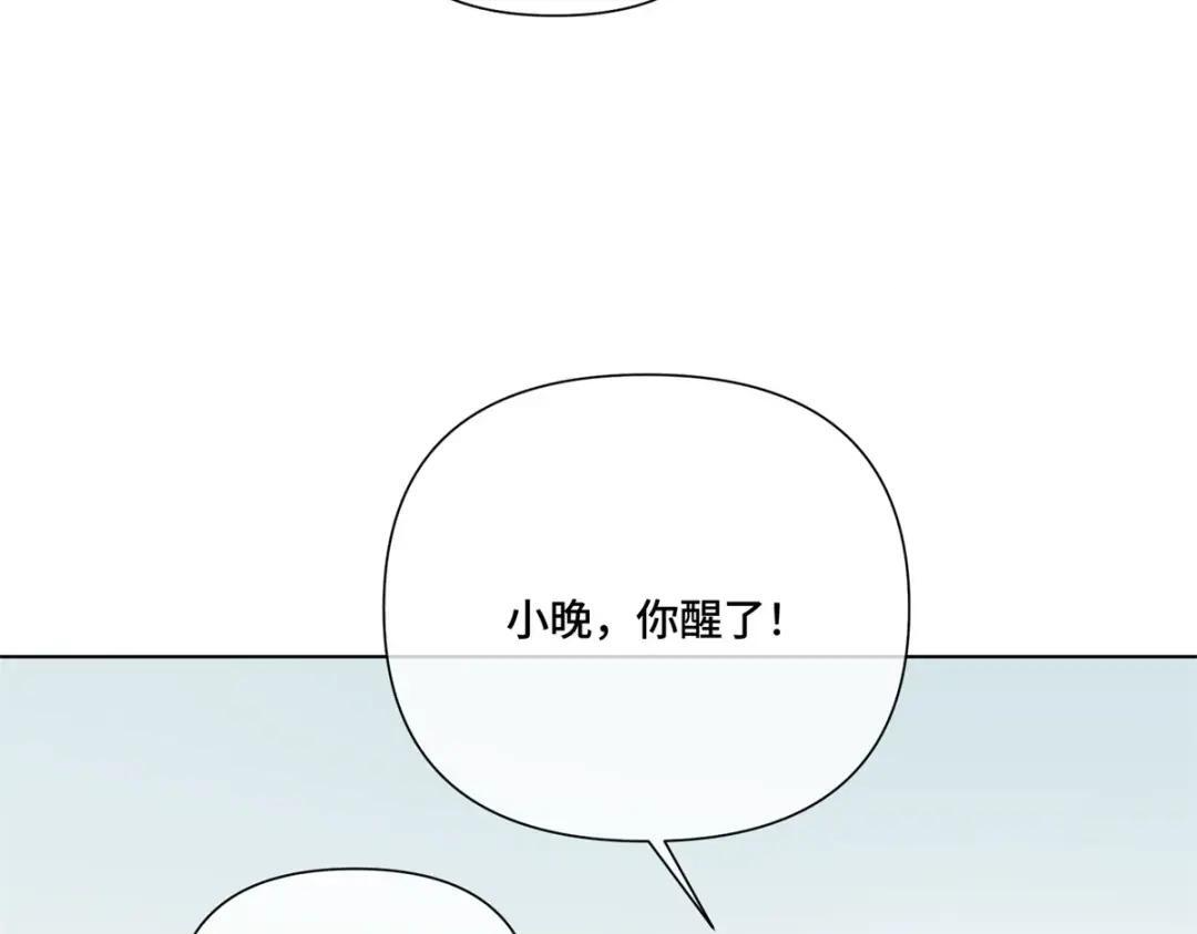 193 诚挚邀请 第14页