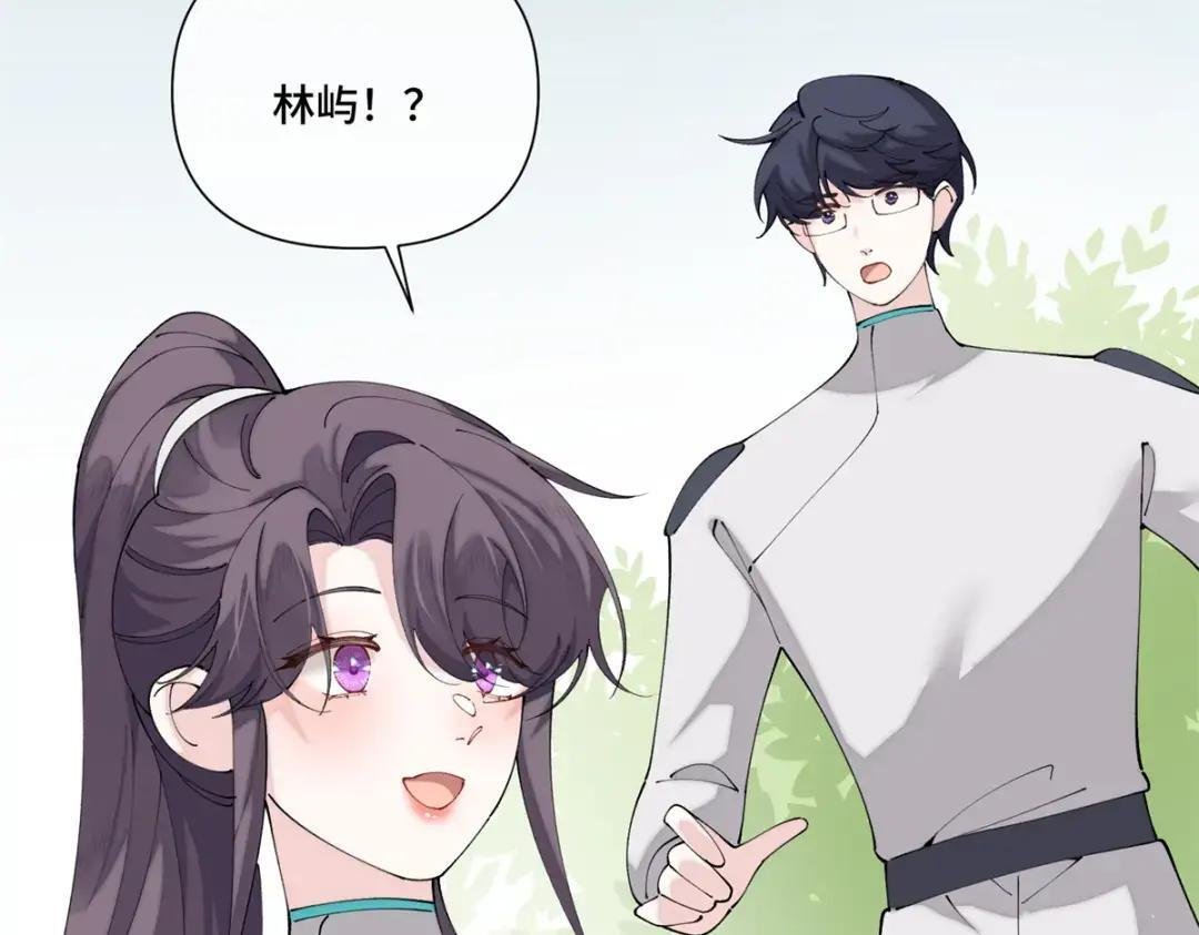 193 诚挚邀请 第15页