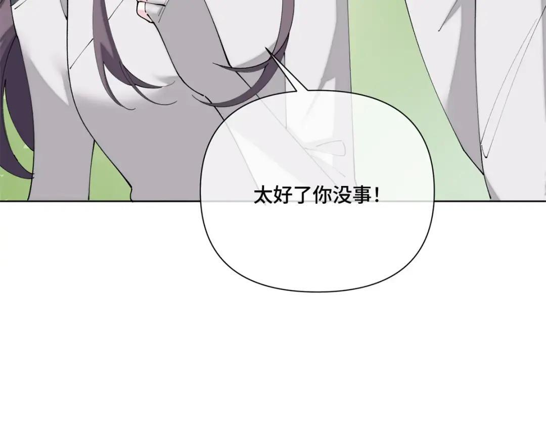 193 诚挚邀请 第17页