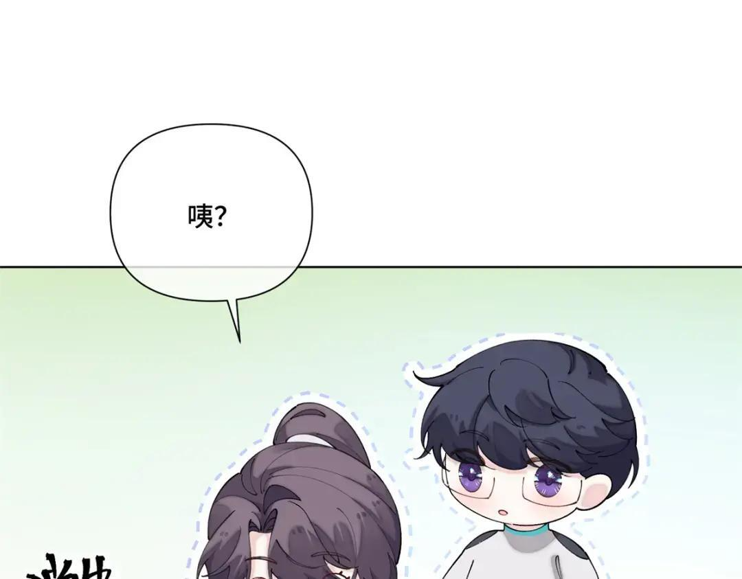 193 诚挚邀请 第18页