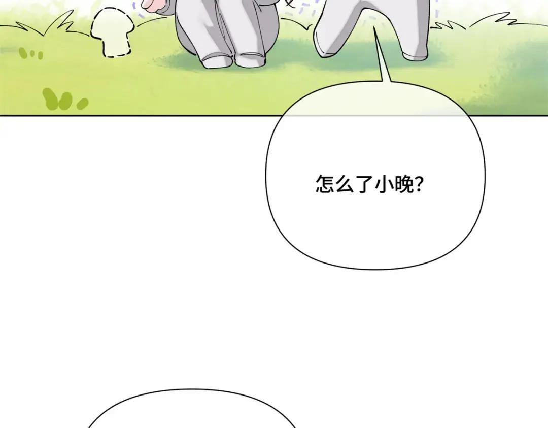 193 诚挚邀请 第20页