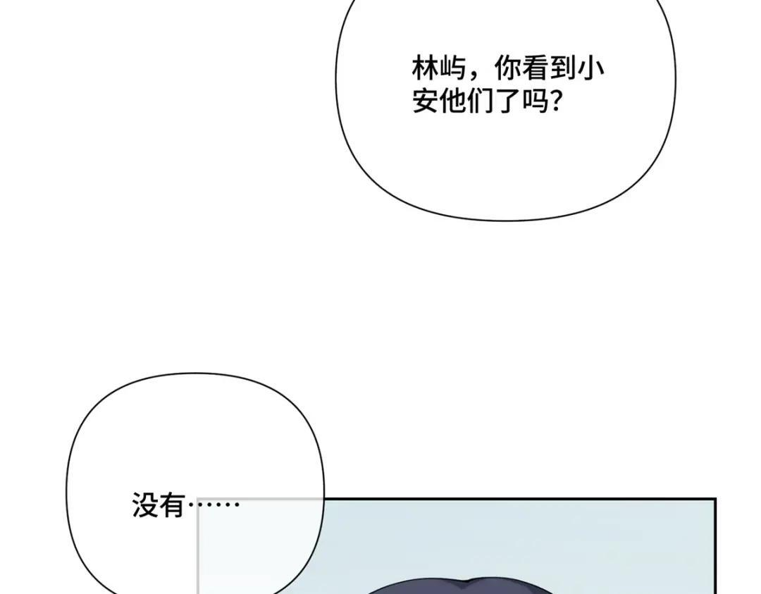 193 诚挚邀请 第23页