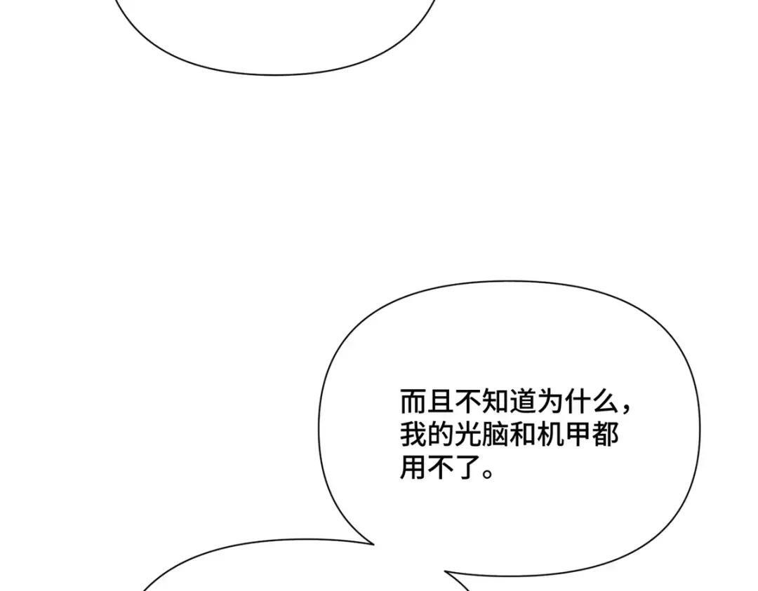193 诚挚邀请 第26页