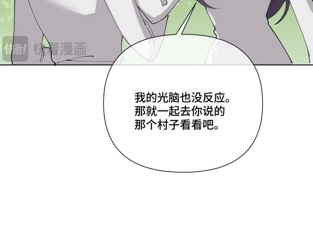 193 诚挚邀请 第29页