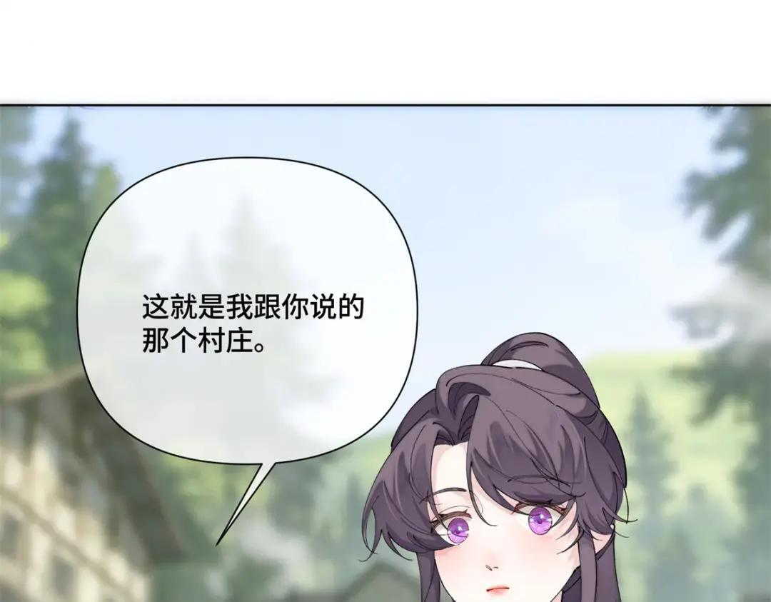 193 诚挚邀请 第33页