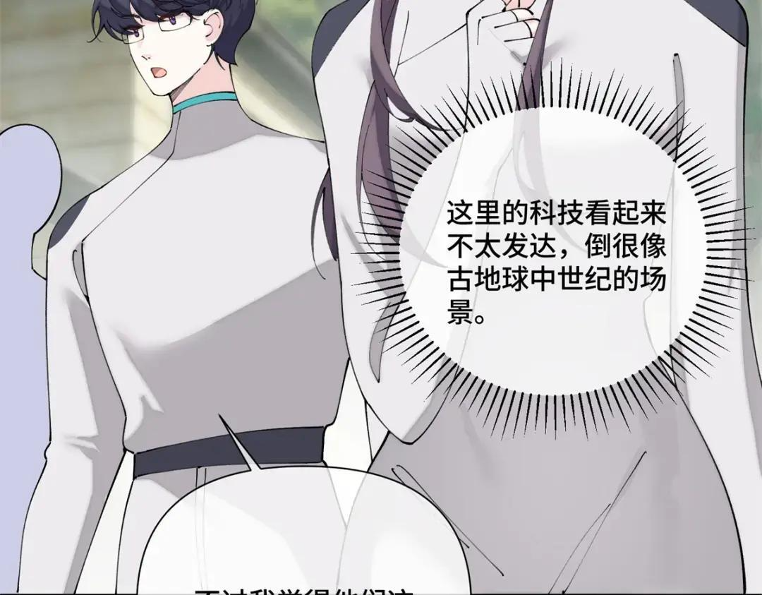 193 诚挚邀请 第35页