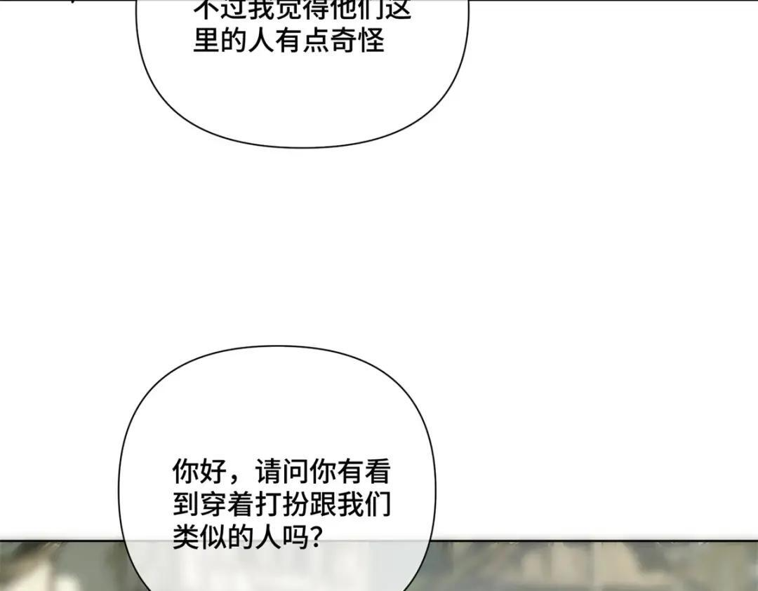 193 诚挚邀请 第36页