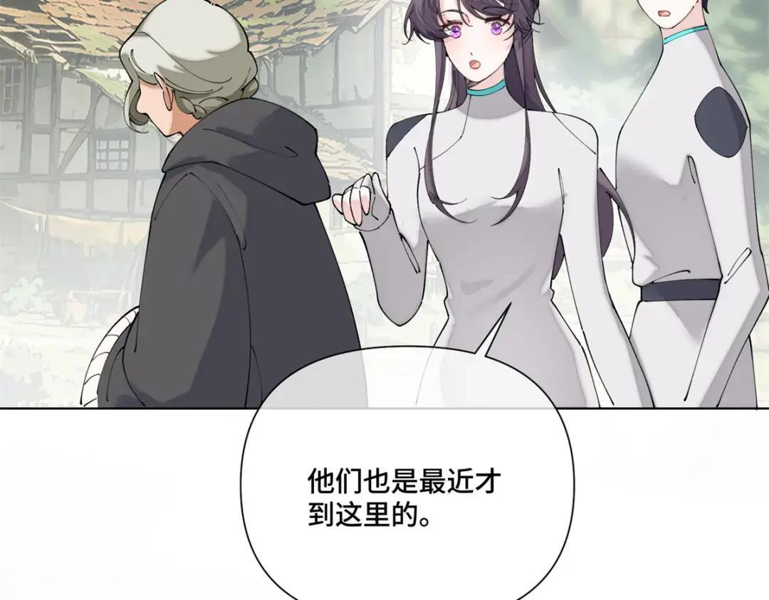193 诚挚邀请 第38页