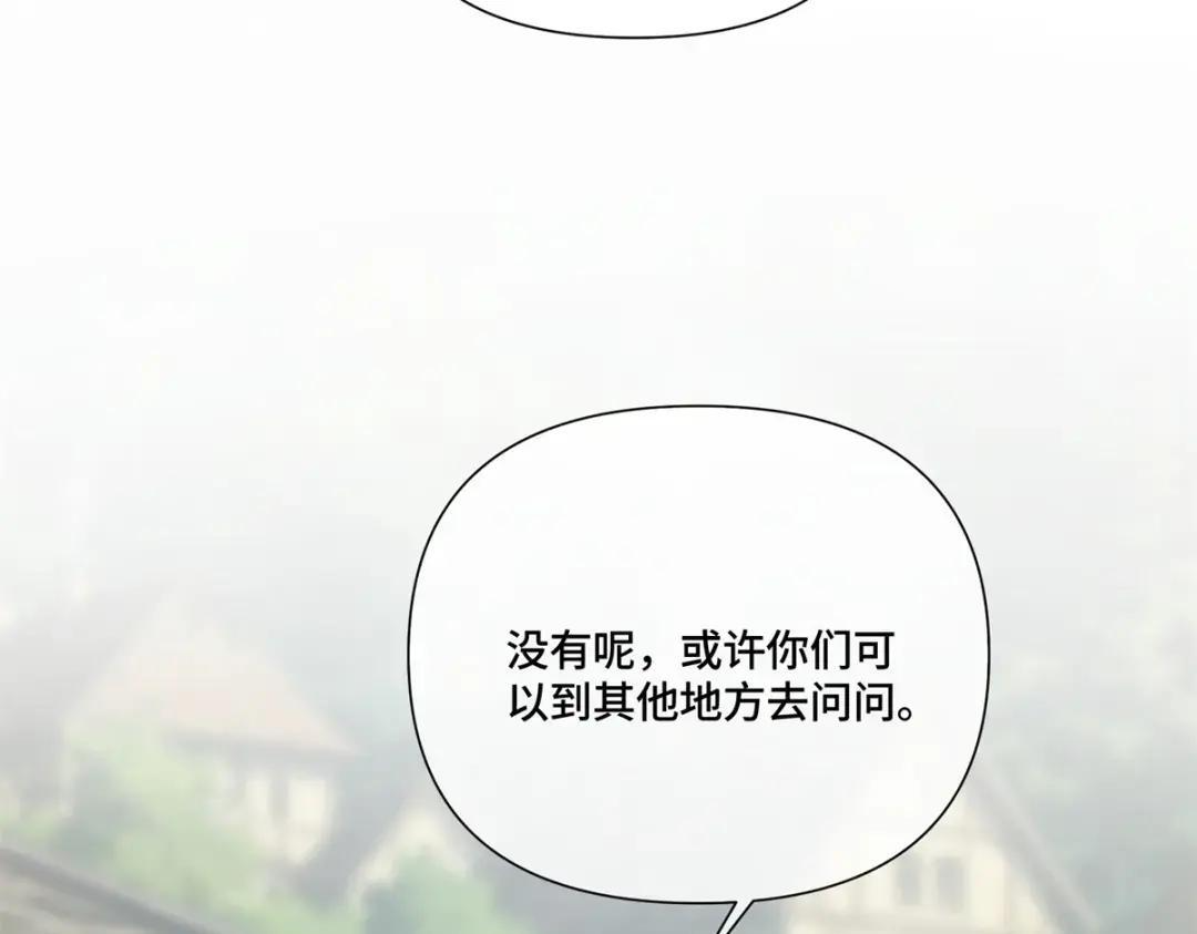 193 诚挚邀请 第39页