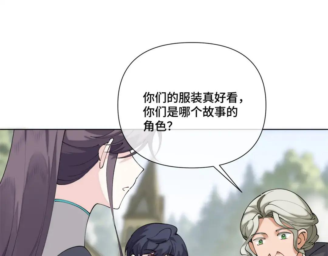 193 诚挚邀请 第44页